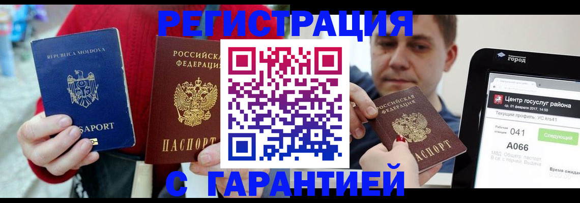 форма 3 в Георгиевске