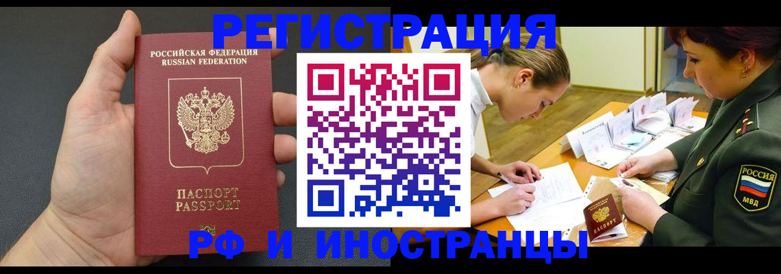 найти адрес прописки в Георгиевске