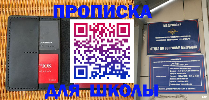форма 3 в Георгиевске